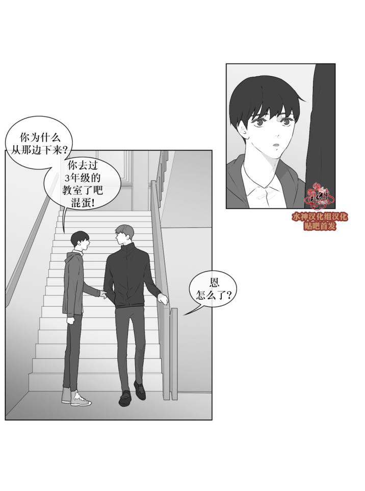 《强忍》漫画最新章节 第53话 免费下拉式在线观看章节第【17】张图片