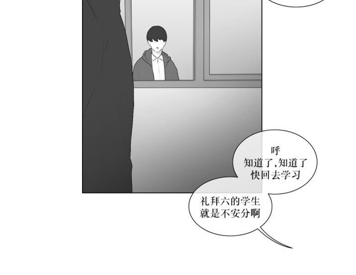 《强忍》漫画最新章节 第53话 免费下拉式在线观看章节第【20】张图片