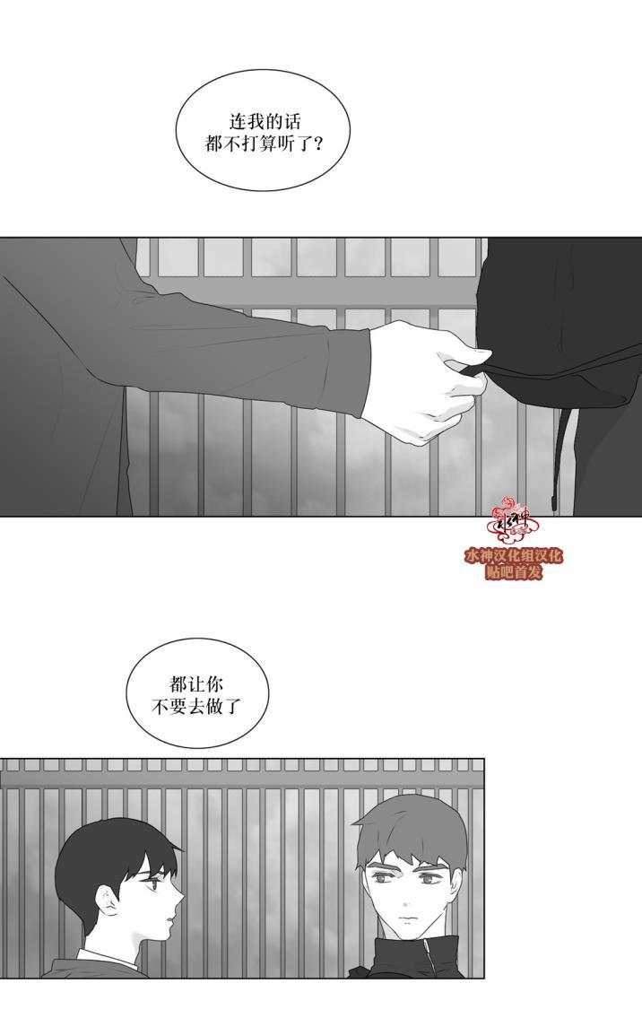 《强忍》漫画最新章节 第53话 免费下拉式在线观看章节第【22】张图片