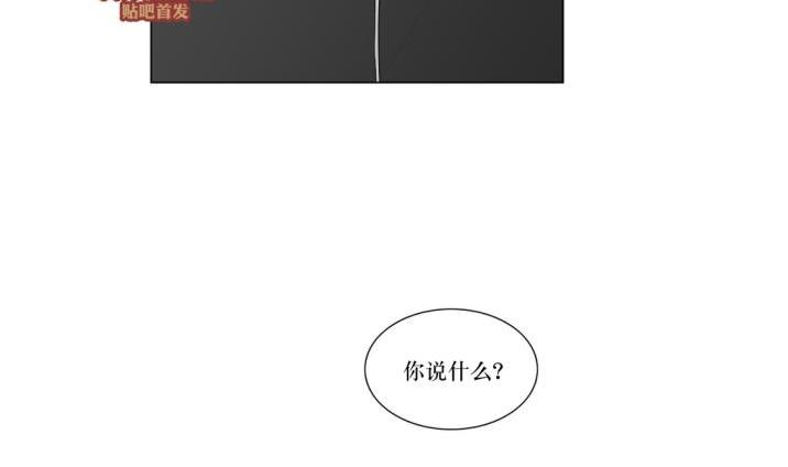 《强忍》漫画最新章节 第53话 免费下拉式在线观看章节第【32】张图片