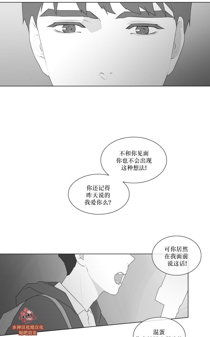 《强忍》漫画最新章节 第53话 免费下拉式在线观看章节第【33】张图片