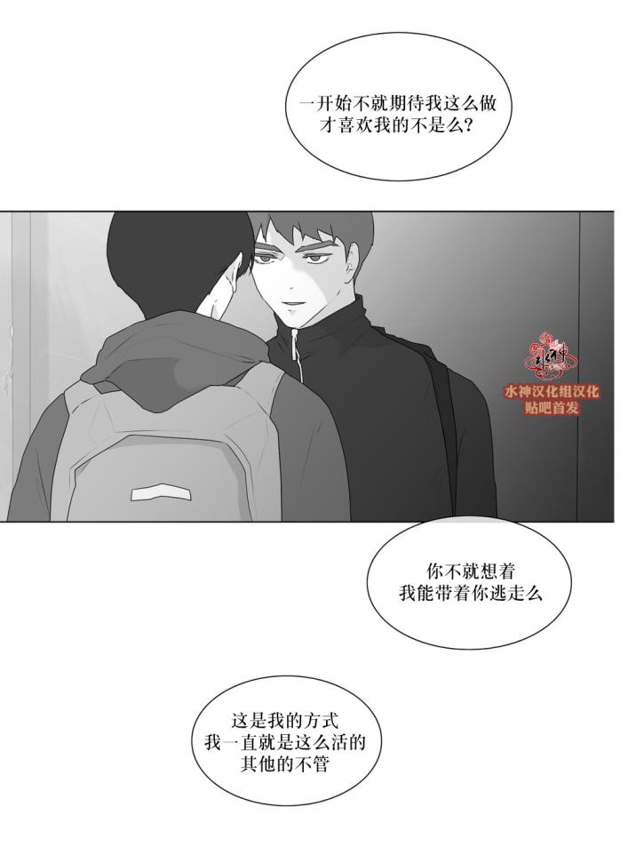 《强忍》漫画最新章节 第53话 免费下拉式在线观看章节第【35】张图片