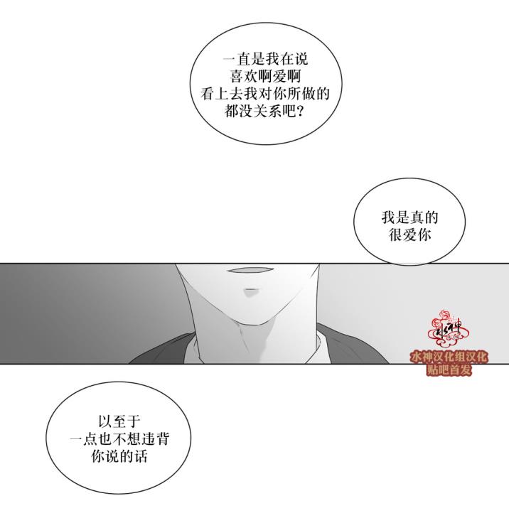 《强忍》漫画最新章节 第53话 免费下拉式在线观看章节第【40】张图片