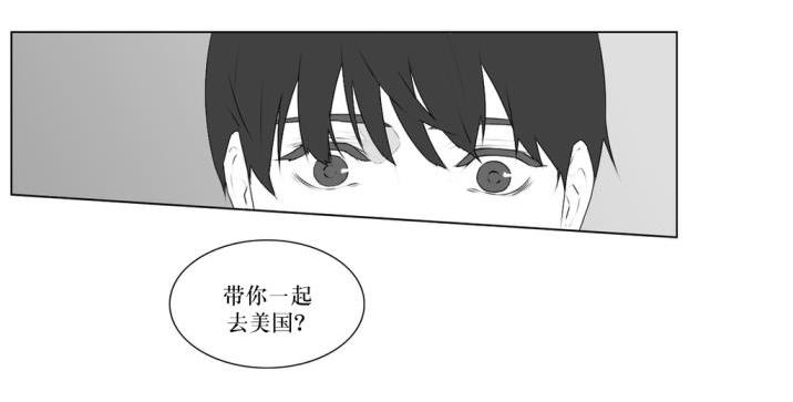 《强忍》漫画最新章节 第53话 免费下拉式在线观看章节第【6】张图片