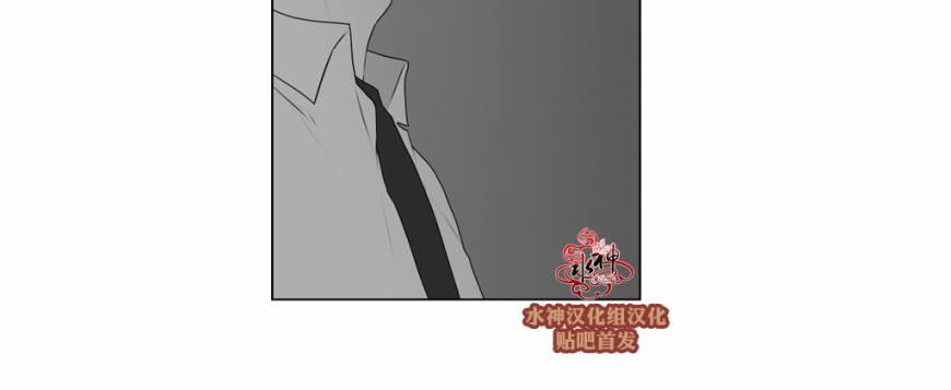 《强忍》漫画最新章节 第52话 免费下拉式在线观看章节第【26】张图片