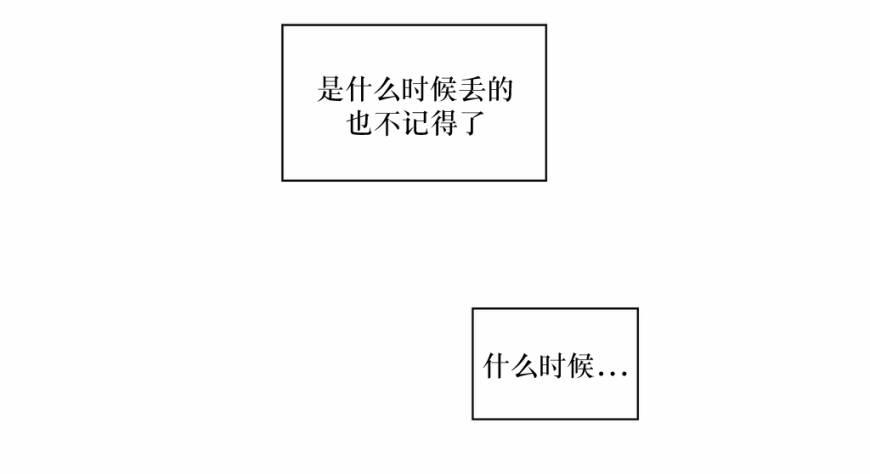 《强忍》漫画最新章节 第52话 免费下拉式在线观看章节第【2】张图片