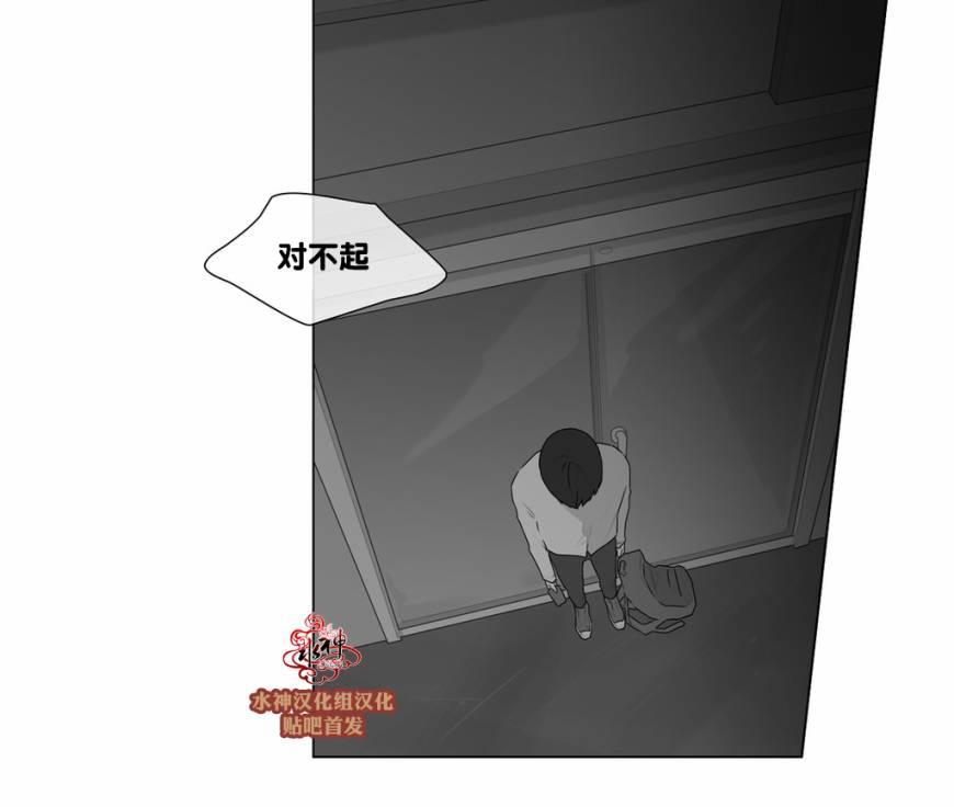 《强忍》漫画最新章节 第52话 免费下拉式在线观看章节第【32】张图片