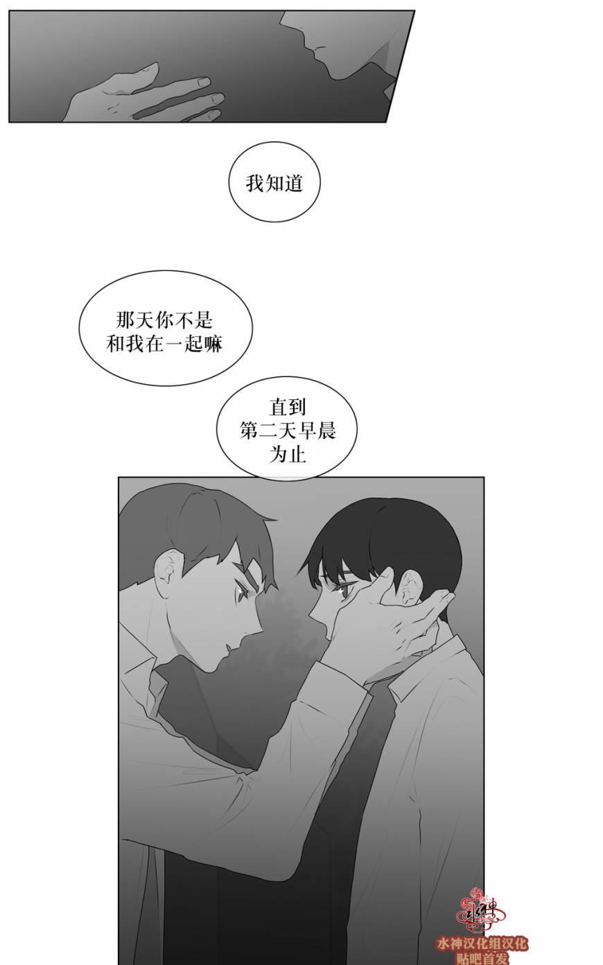 《强忍》漫画最新章节 第52话 免费下拉式在线观看章节第【37】张图片