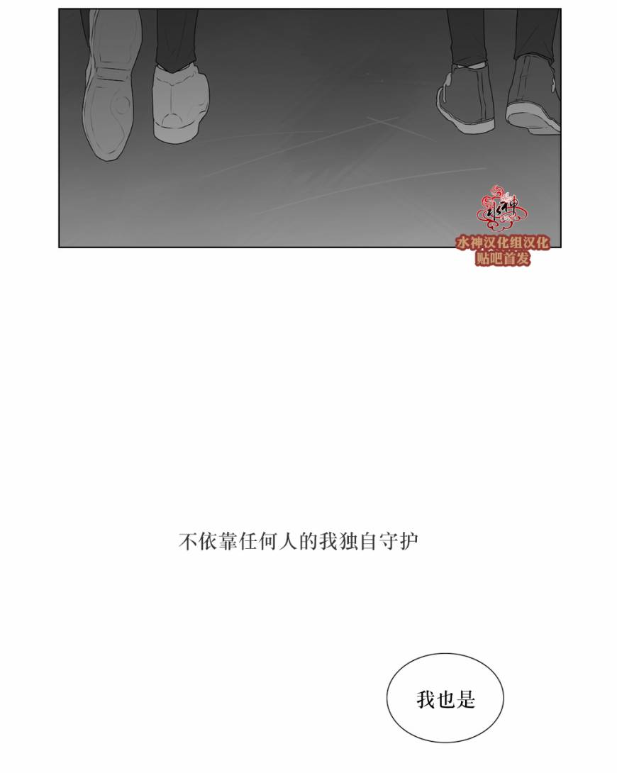 《强忍》漫画最新章节 第52话 免费下拉式在线观看章节第【46】张图片