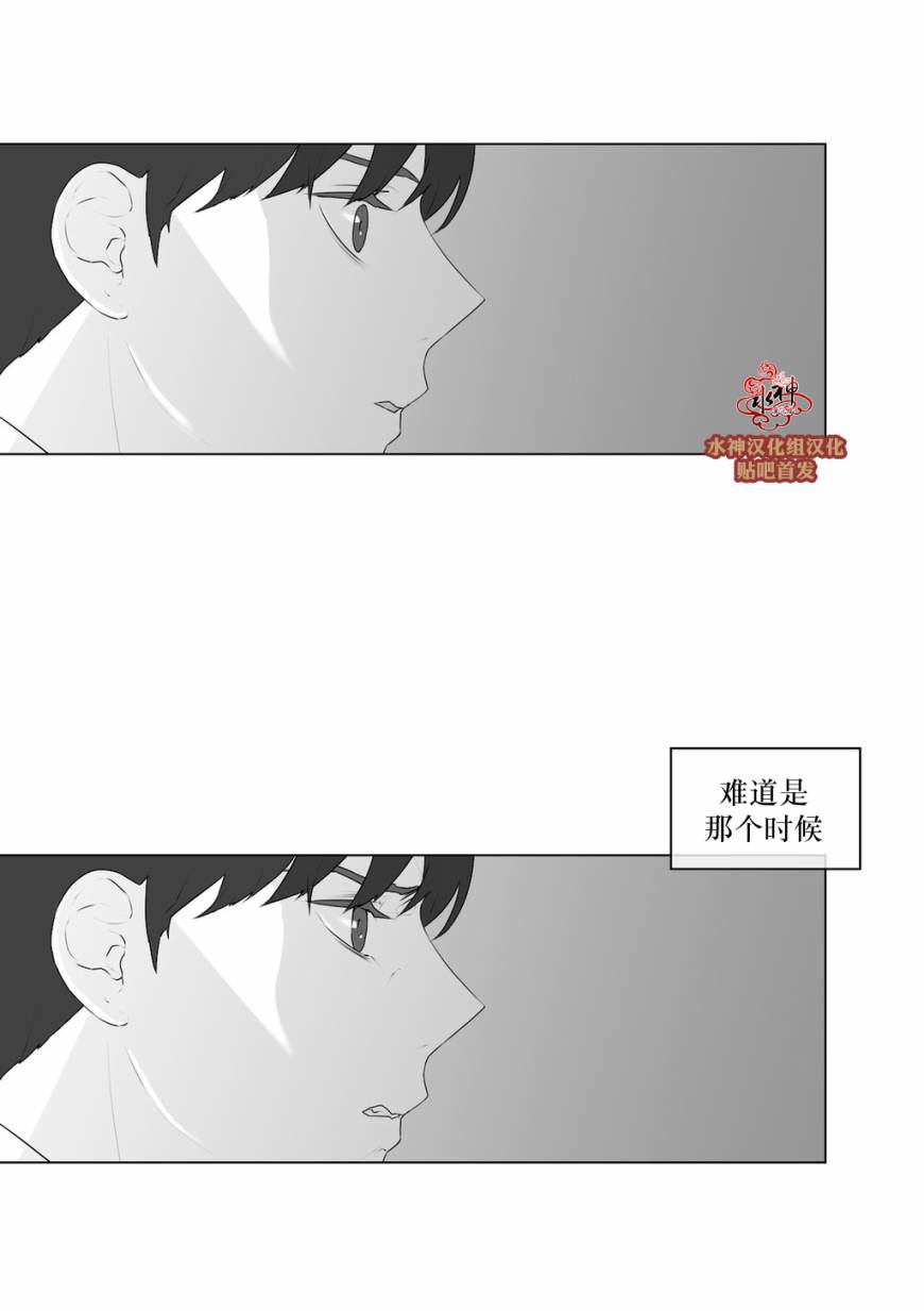 《强忍》漫画最新章节 第52话 免费下拉式在线观看章节第【5】张图片