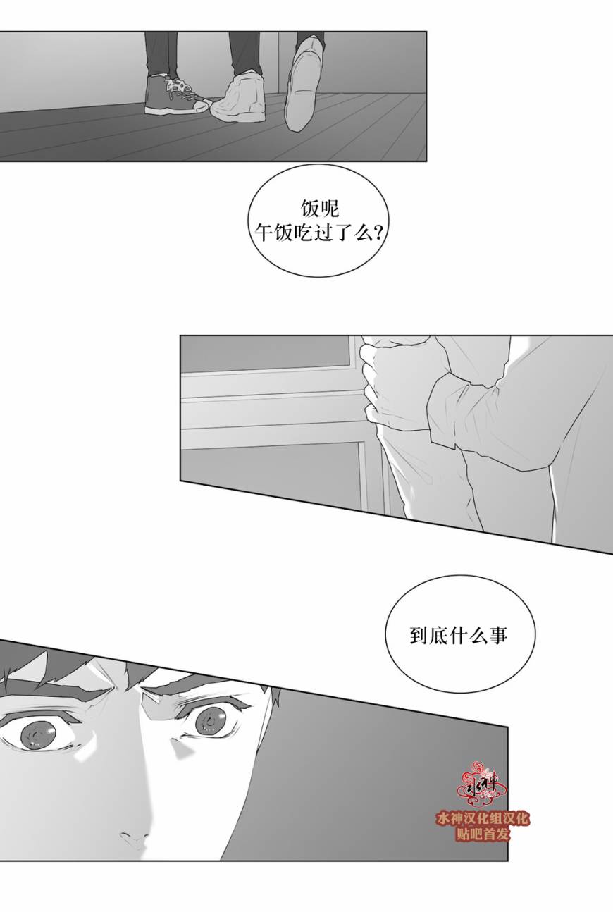 《强忍》漫画最新章节 第52话 免费下拉式在线观看章节第【7】张图片