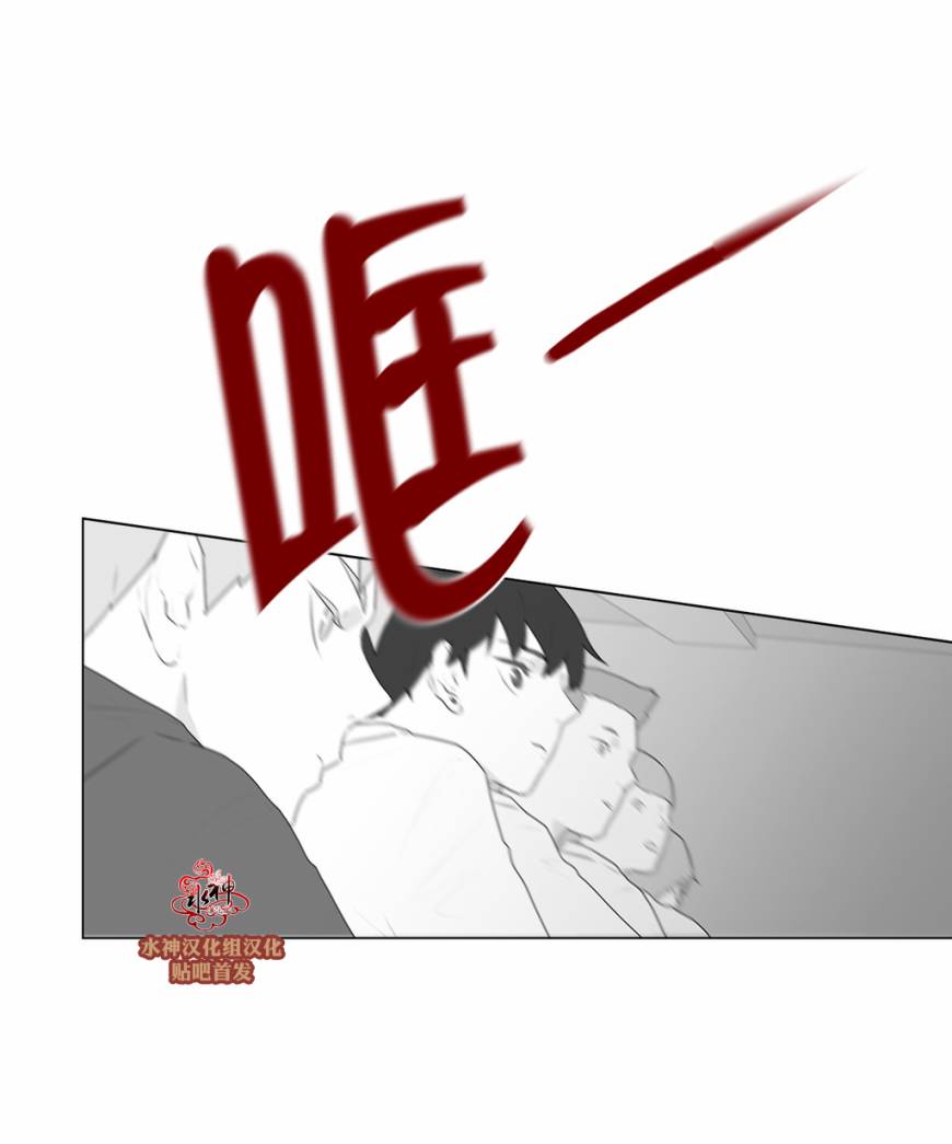 《强忍》漫画最新章节 第51话 免费下拉式在线观看章节第【11】张图片