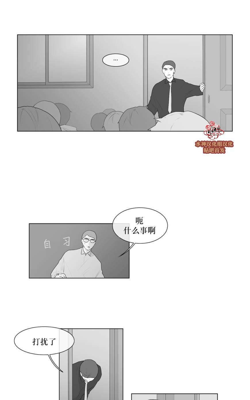 《强忍》漫画最新章节 第51话 免费下拉式在线观看章节第【12】张图片