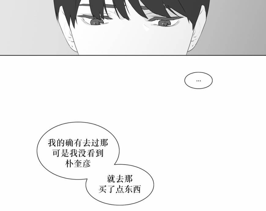 《强忍》漫画最新章节 第51话 免费下拉式在线观看章节第【19】张图片