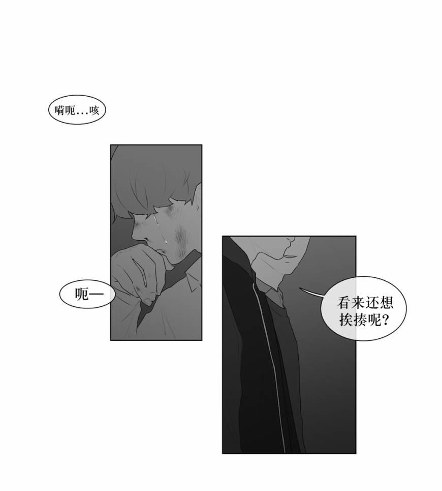 《强忍》漫画最新章节 第51话 免费下拉式在线观看章节第【30】张图片