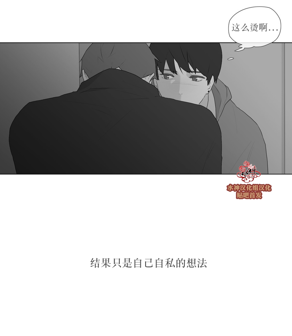 《强忍》漫画最新章节 第50话 免费下拉式在线观看章节第【22】张图片