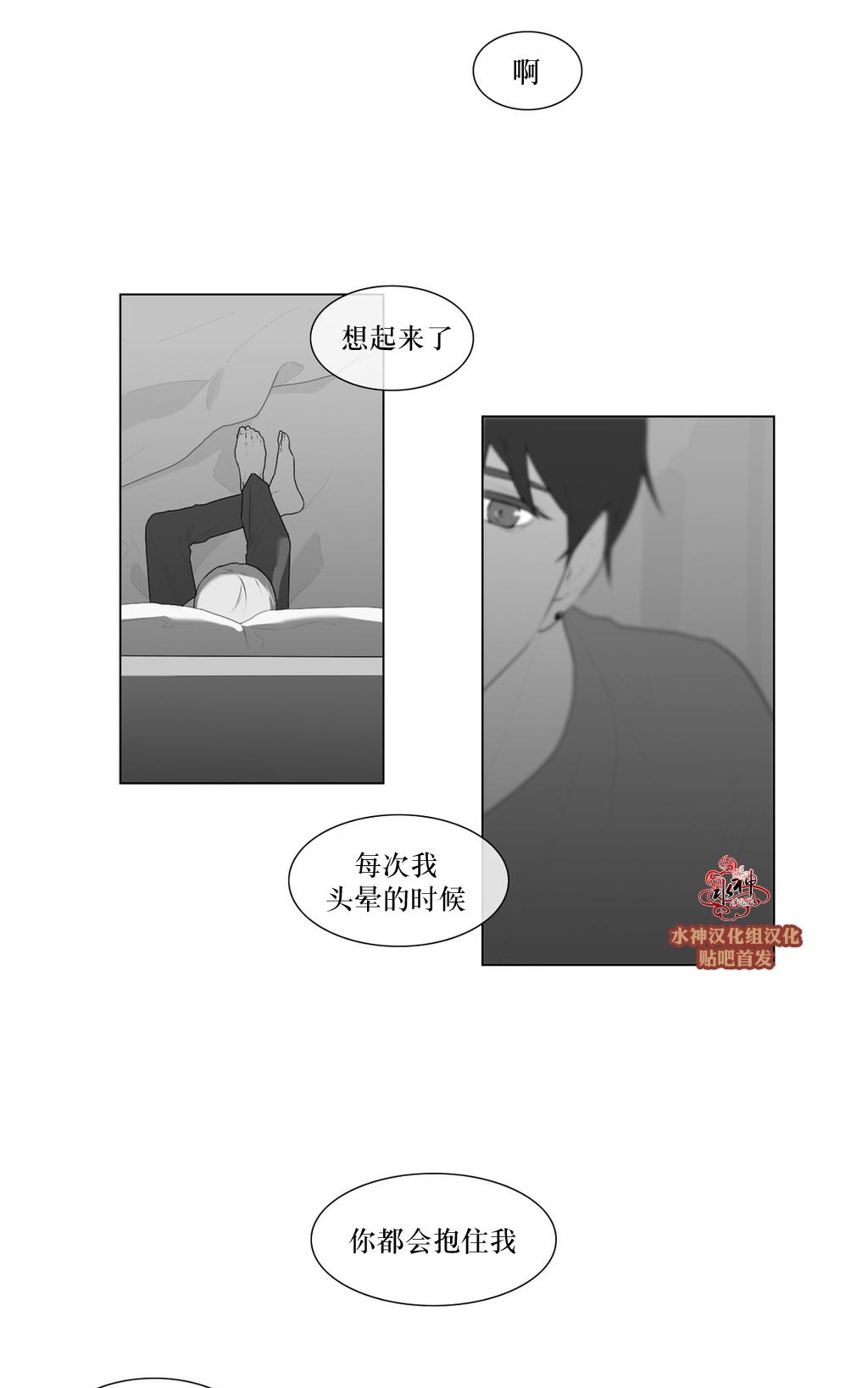 《强忍》漫画最新章节 第50话 免费下拉式在线观看章节第【46】张图片