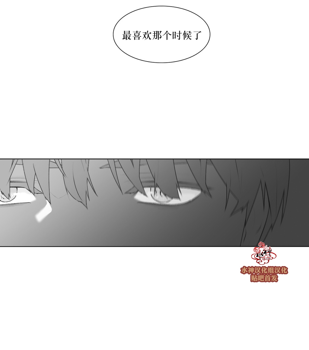 《强忍》漫画最新章节 第50话 免费下拉式在线观看章节第【48】张图片