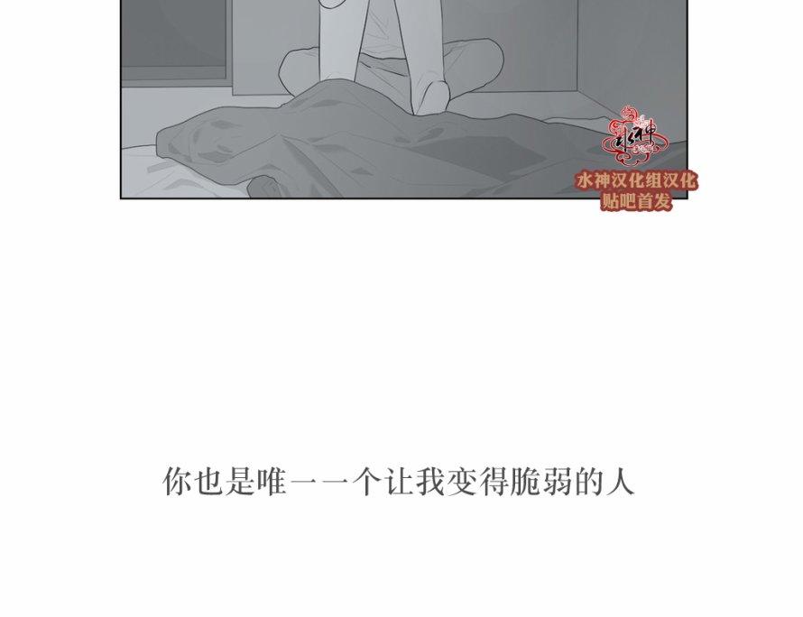 《强忍》漫画最新章节 第49话 免费下拉式在线观看章节第【13】张图片