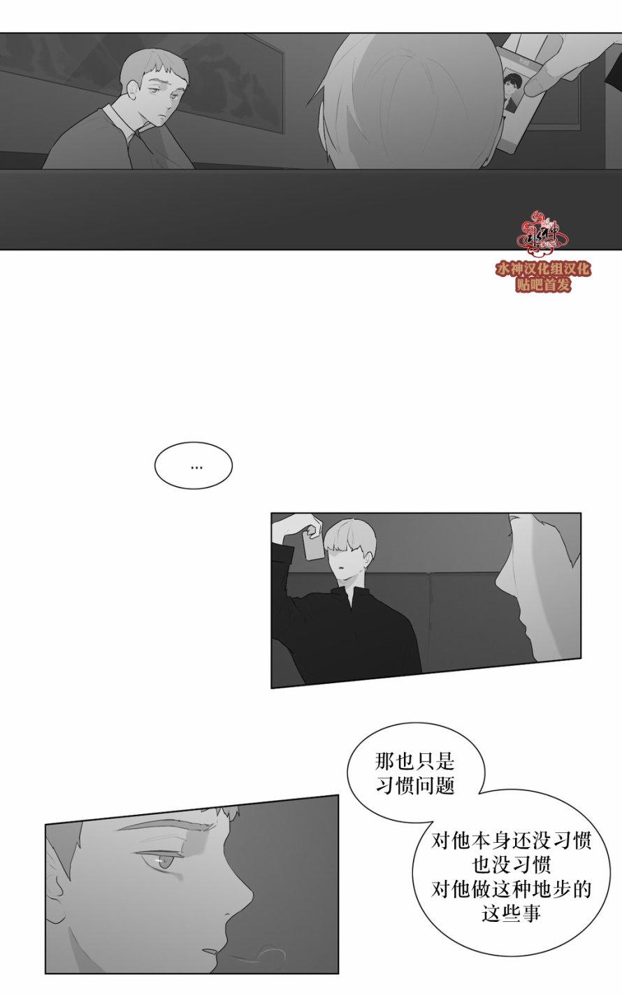 《强忍》漫画最新章节 第49话 免费下拉式在线观看章节第【17】张图片