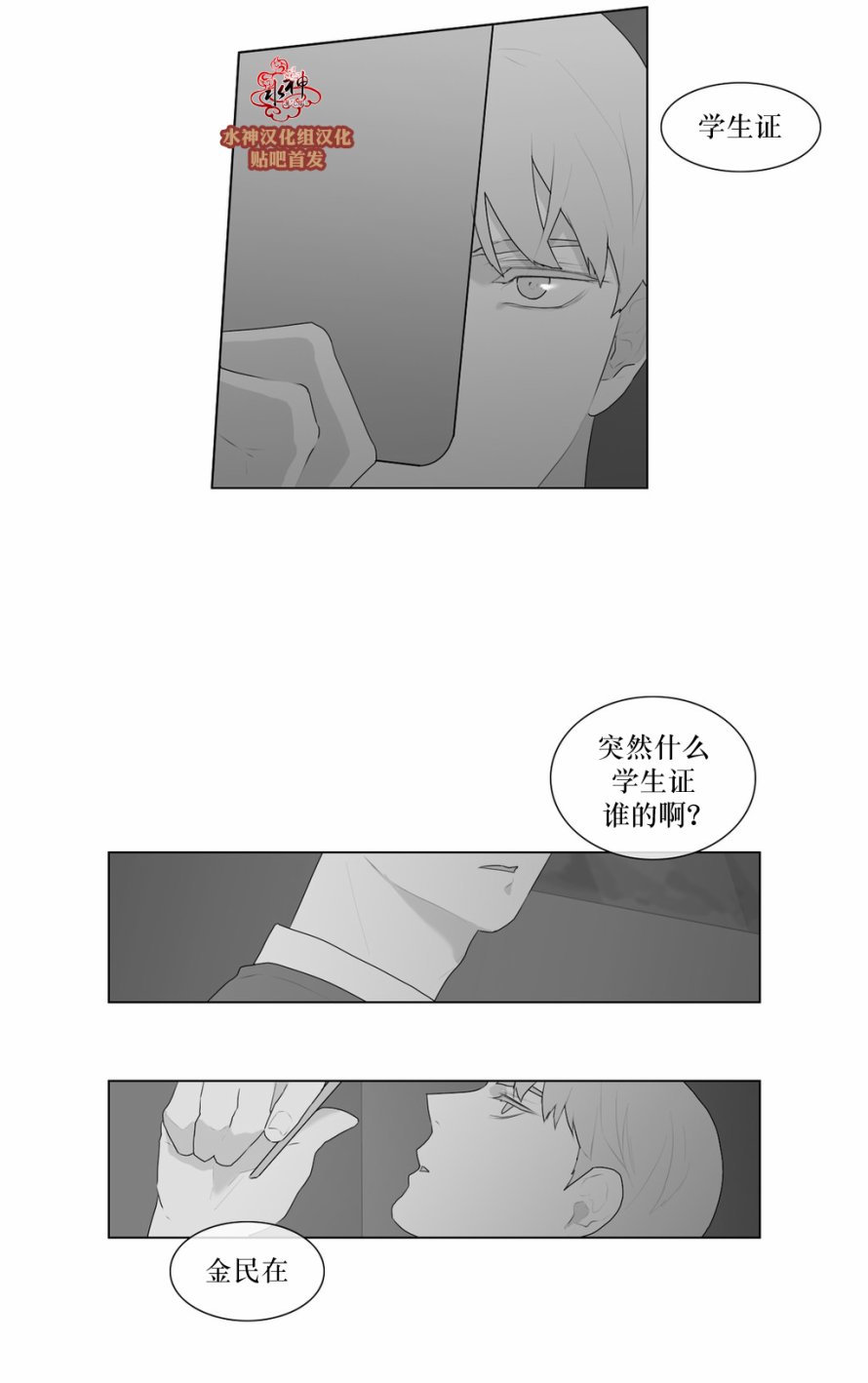 《强忍》漫画最新章节 第49话 免费下拉式在线观看章节第【19】张图片