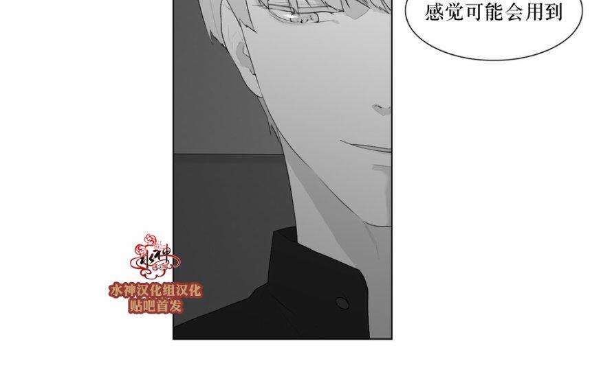 《强忍》漫画最新章节 第49话 免费下拉式在线观看章节第【21】张图片