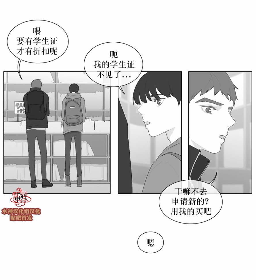 《强忍》漫画最新章节 第49话 免费下拉式在线观看章节第【22】张图片