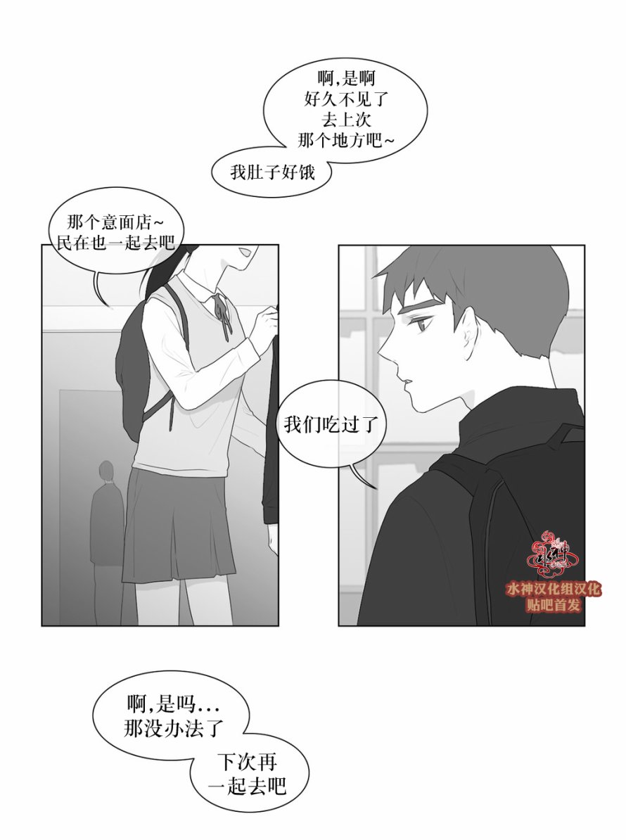 《强忍》漫画最新章节 第49话 免费下拉式在线观看章节第【25】张图片