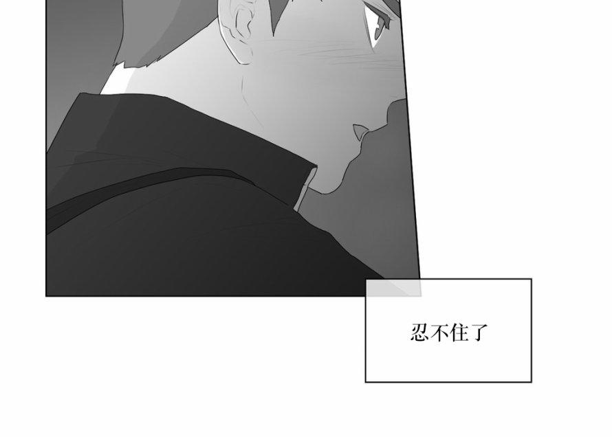 《强忍》漫画最新章节 第49话 免费下拉式在线观看章节第【36】张图片