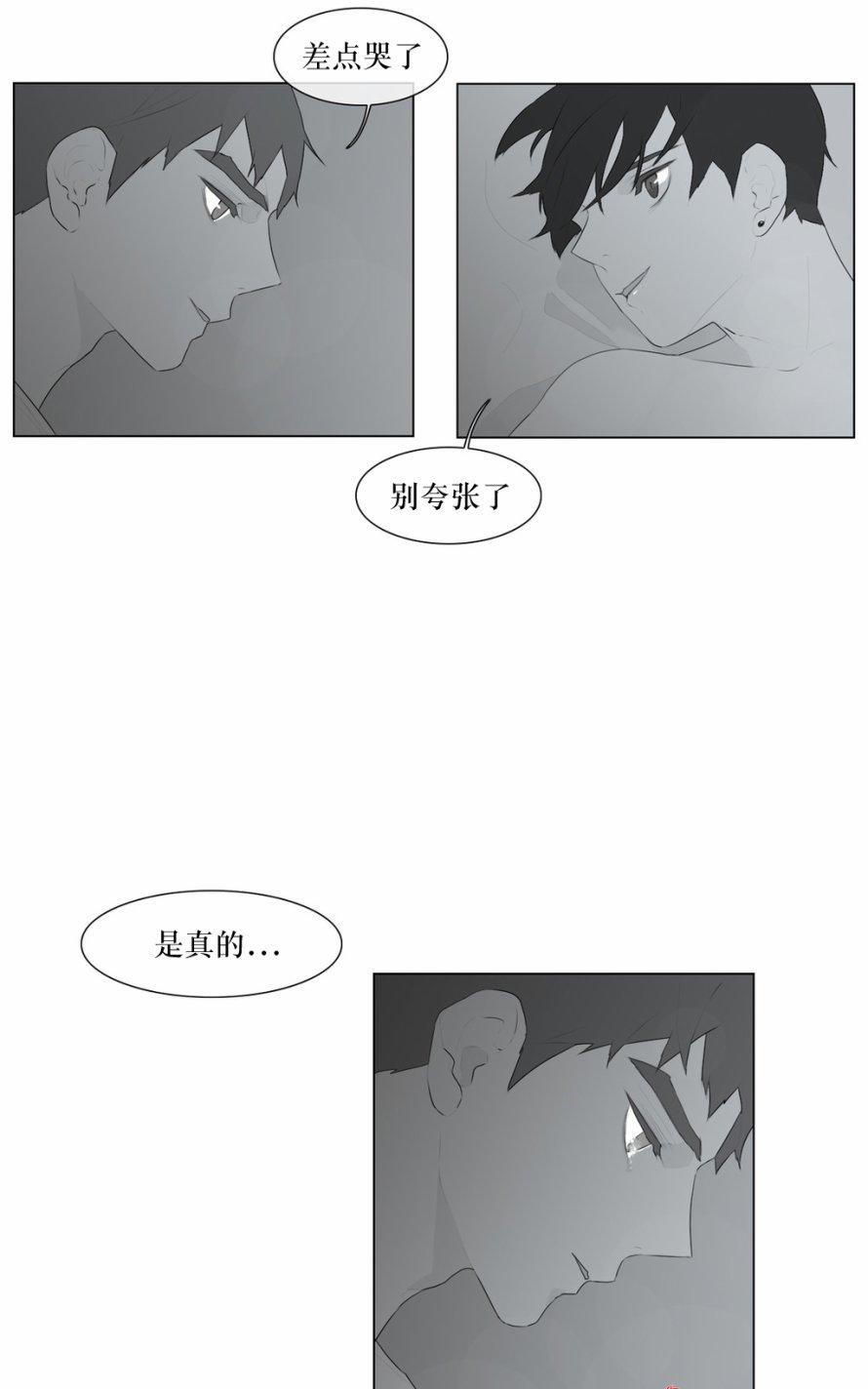 《强忍》漫画最新章节 第49话 免费下拉式在线观看章节第【7】张图片