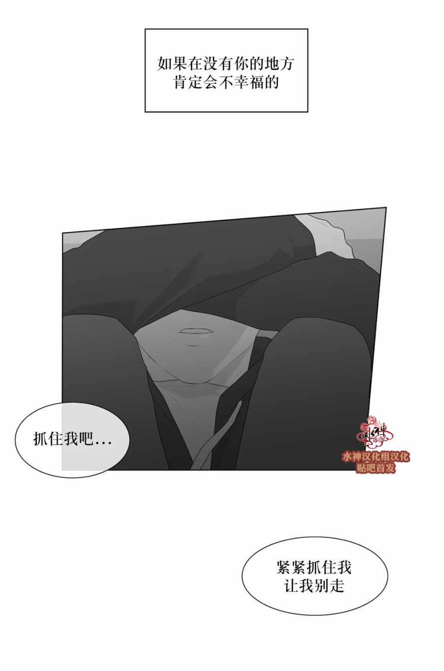 《强忍》漫画最新章节 第48话 免费下拉式在线观看章节第【10】张图片