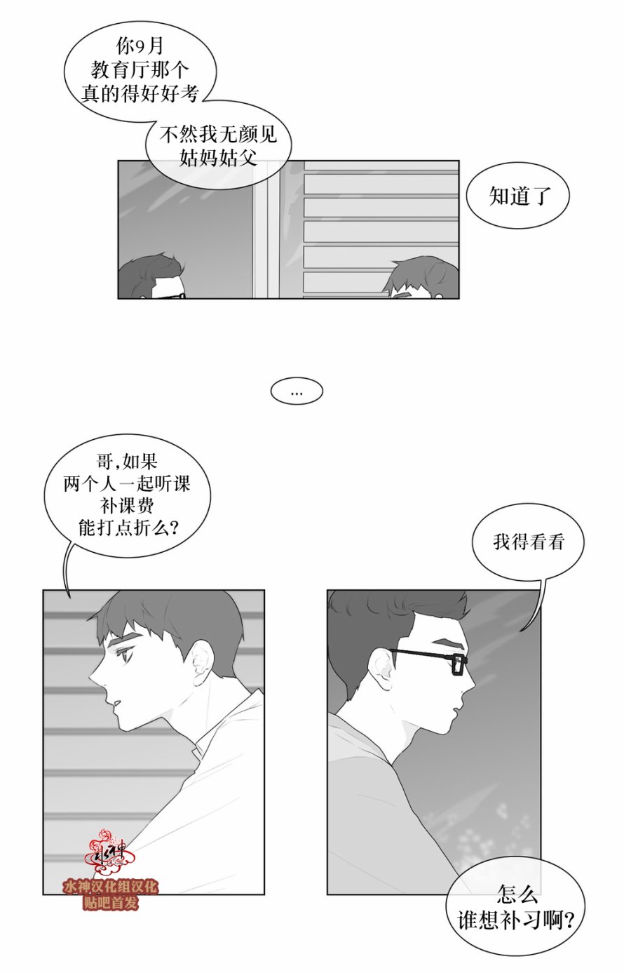 《强忍》漫画最新章节 第48话 免费下拉式在线观看章节第【13】张图片