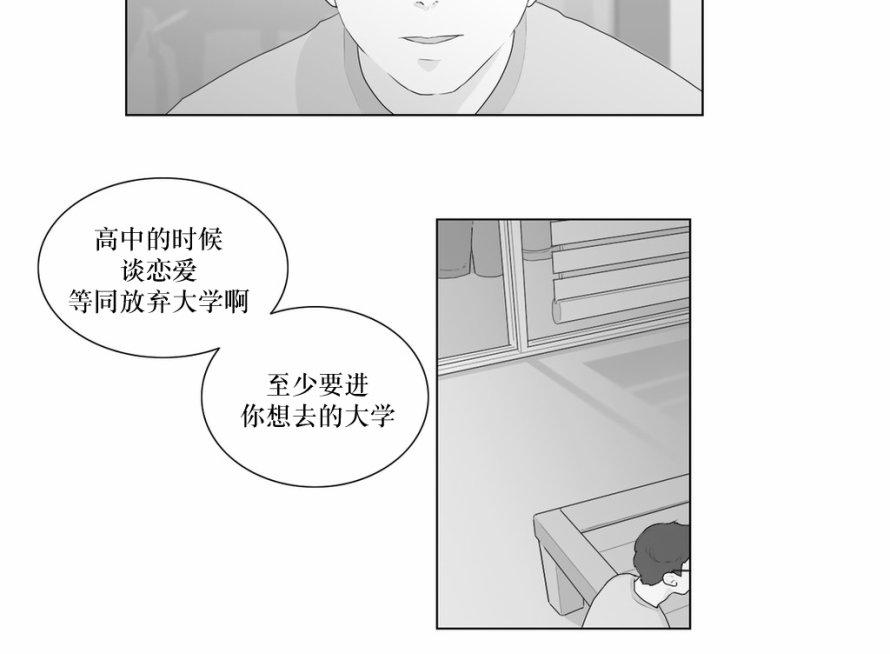 《强忍》漫画最新章节 第48话 免费下拉式在线观看章节第【18】张图片