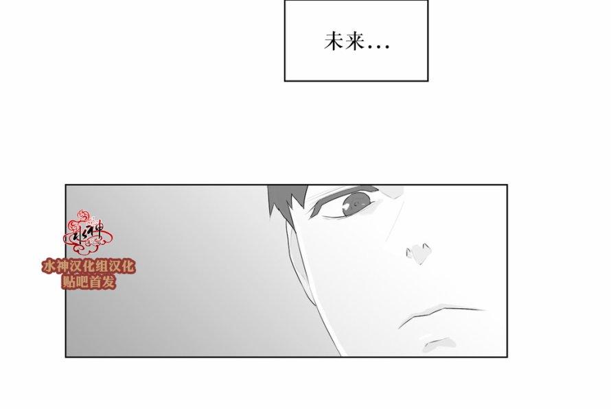 《强忍》漫画最新章节 第48话 免费下拉式在线观看章节第【20】张图片