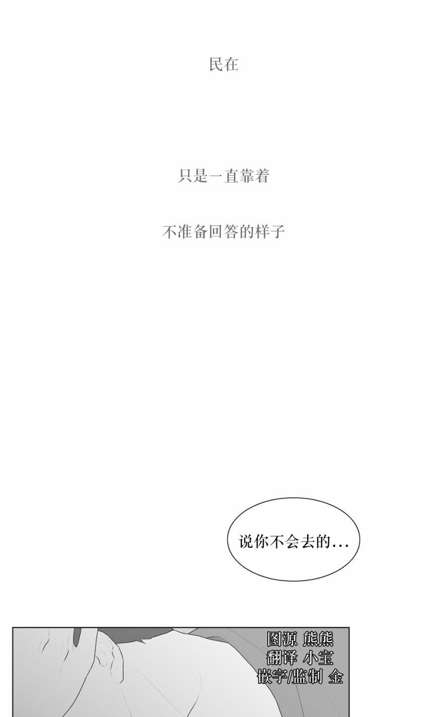 《强忍》漫画最新章节 第48话 免费下拉式在线观看章节第【40】张图片