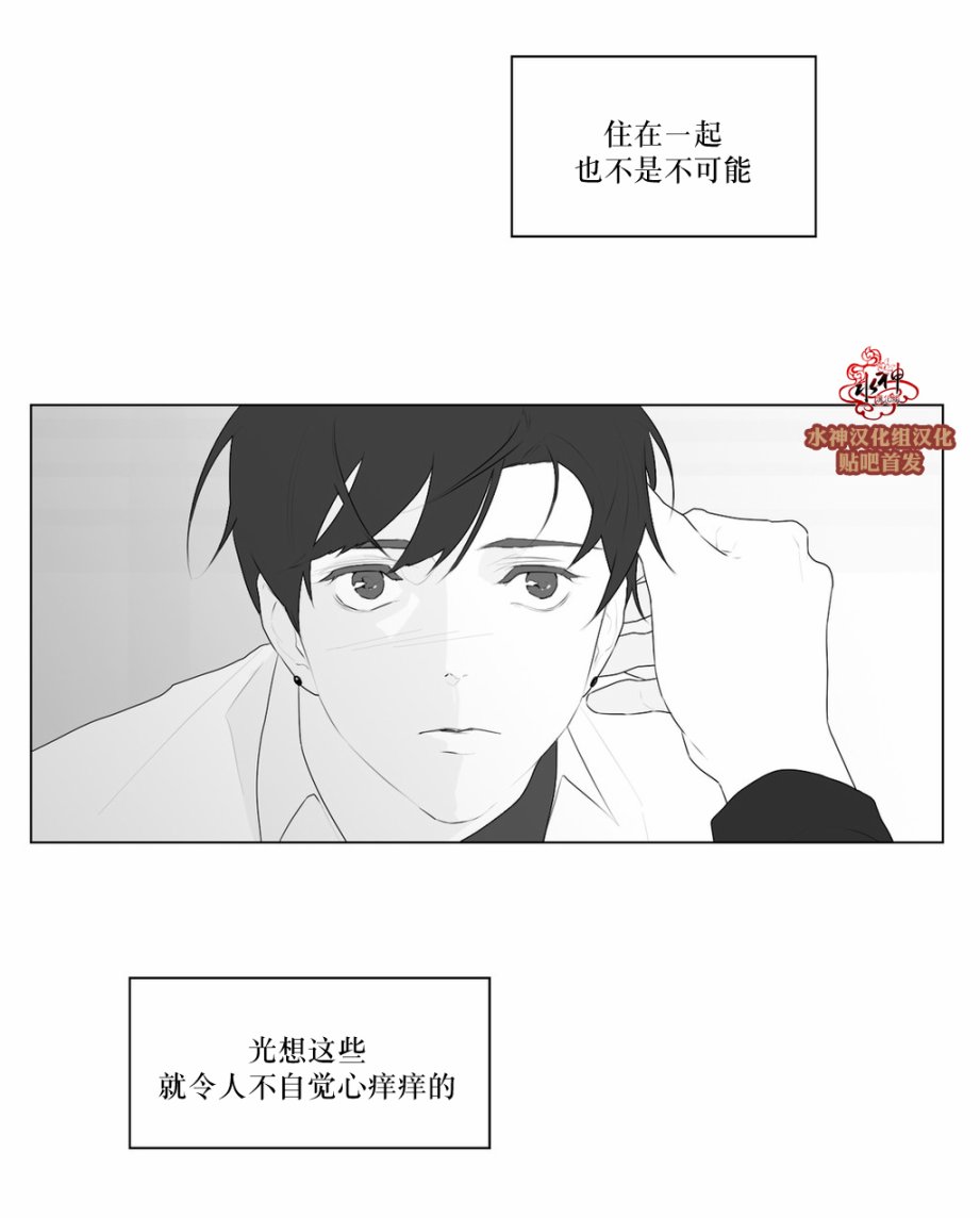 《强忍》漫画最新章节 第47话 免费下拉式在线观看章节第【9】张图片