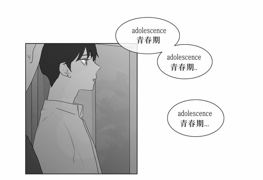 《强忍》漫画最新章节 第47话 免费下拉式在线观看章节第【12】张图片