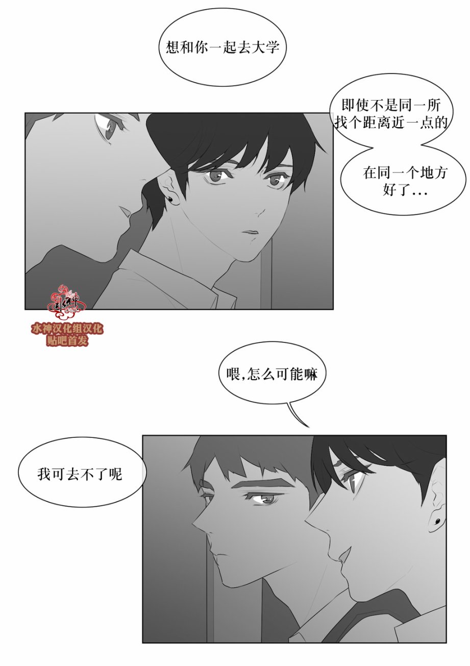 《强忍》漫画最新章节 第47话 免费下拉式在线观看章节第【17】张图片