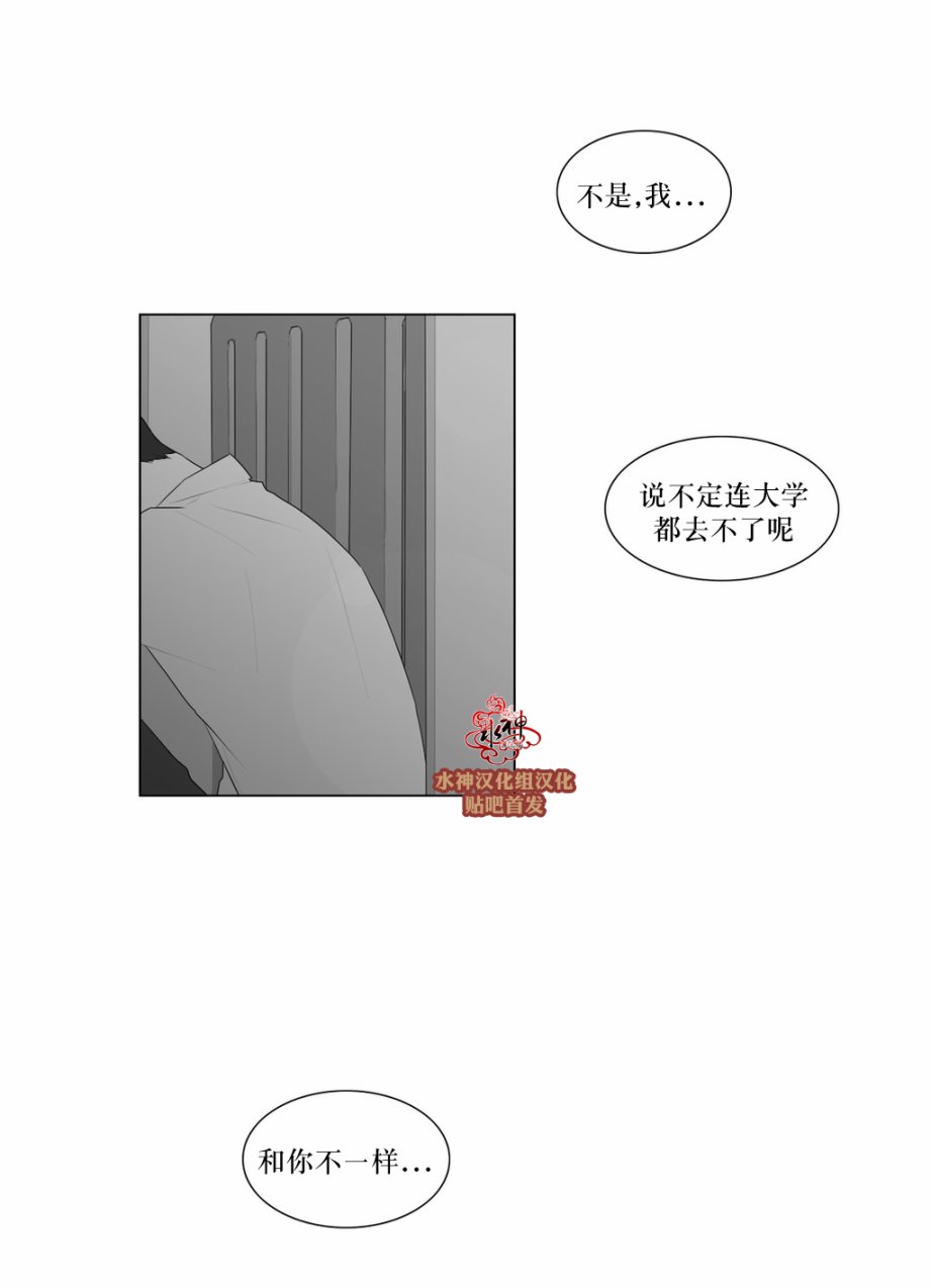 《强忍》漫画最新章节 第47话 免费下拉式在线观看章节第【18】张图片