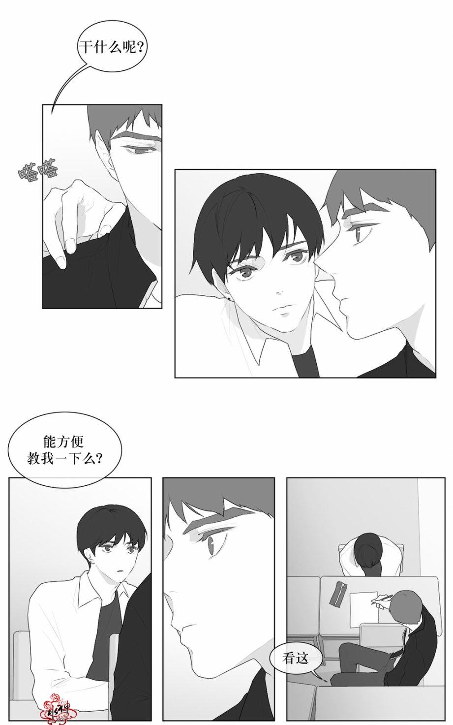 《强忍》漫画最新章节 第47话 免费下拉式在线观看章节第【1】张图片