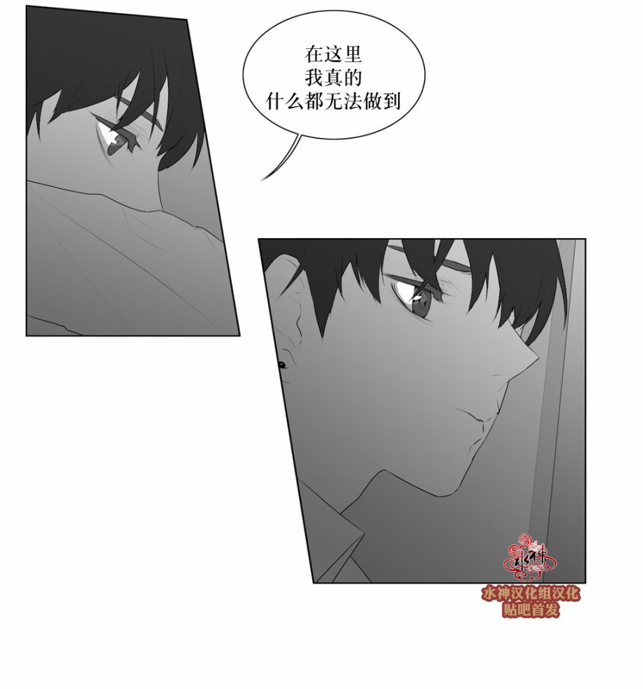 《强忍》漫画最新章节 第47话 免费下拉式在线观看章节第【23】张图片