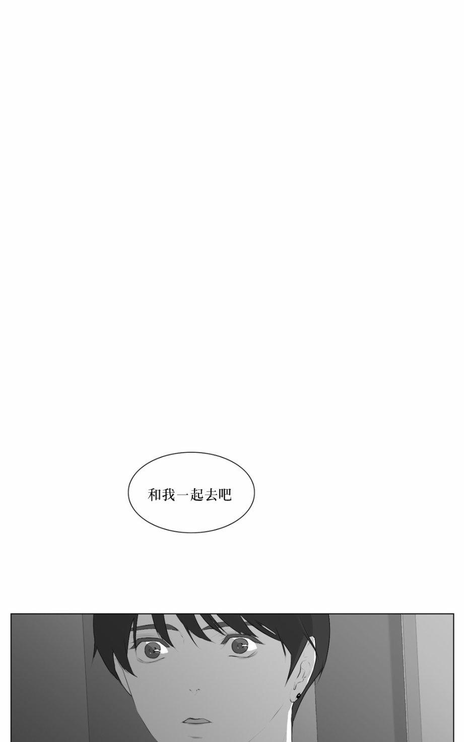 《强忍》漫画最新章节 第47话 免费下拉式在线观看章节第【28】张图片