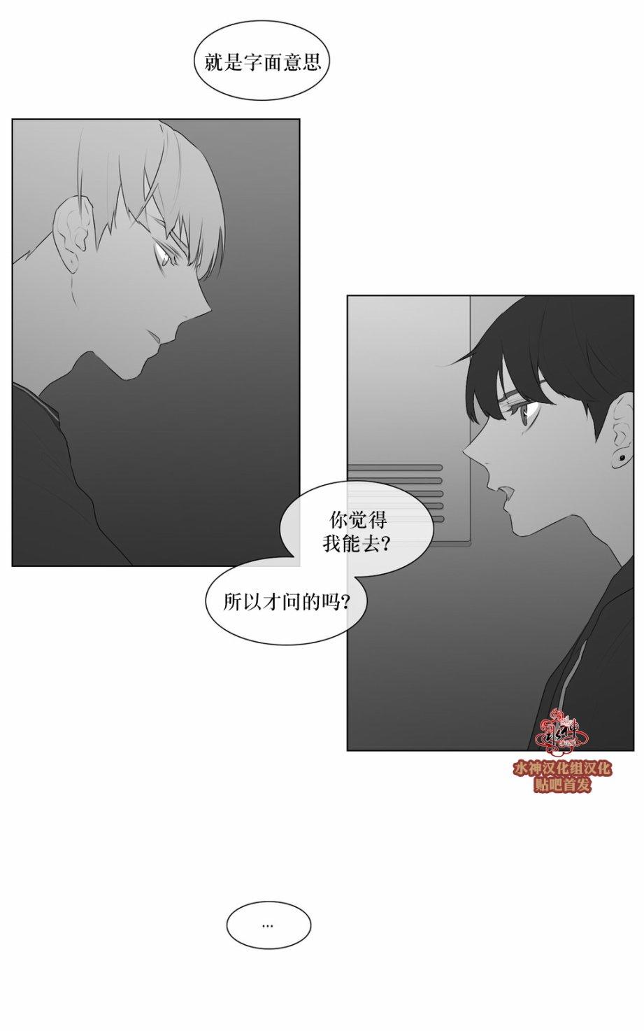 《强忍》漫画最新章节 第47话 免费下拉式在线观看章节第【31】张图片