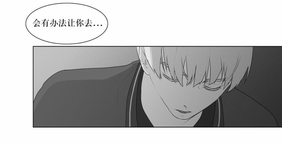 《强忍》漫画最新章节 第47话 免费下拉式在线观看章节第【32】张图片