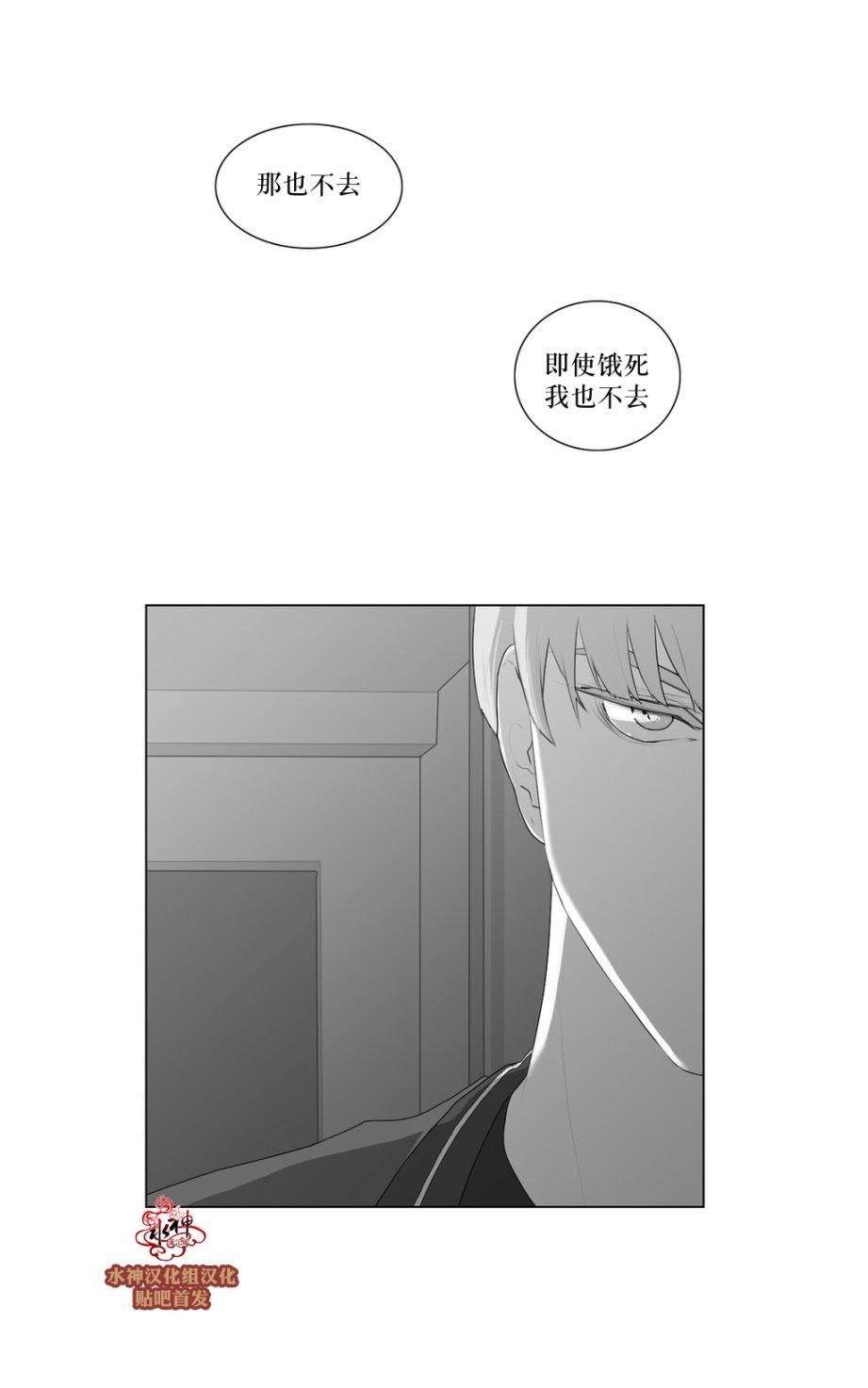 《强忍》漫画最新章节 第47话 免费下拉式在线观看章节第【37】张图片