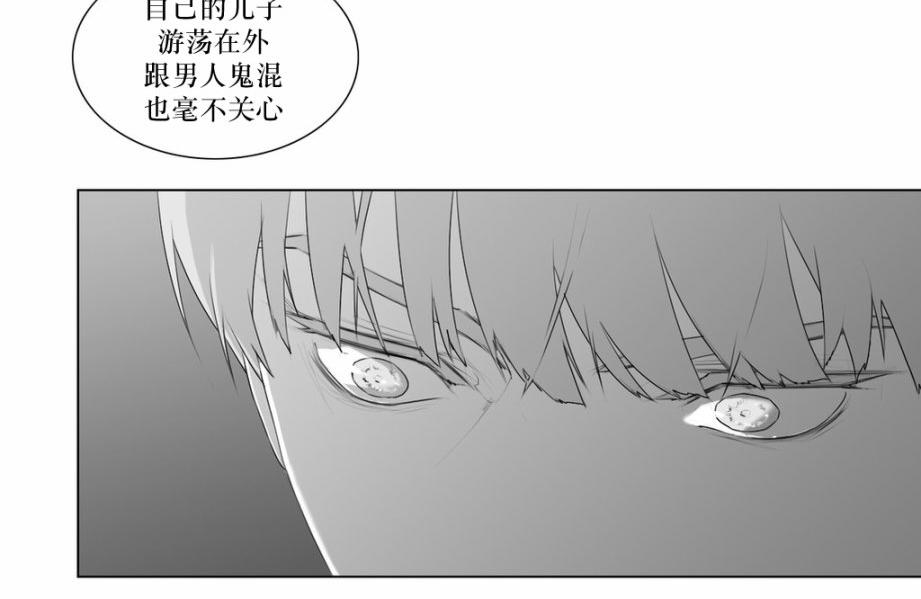 《强忍》漫画最新章节 第47话 免费下拉式在线观看章节第【41】张图片