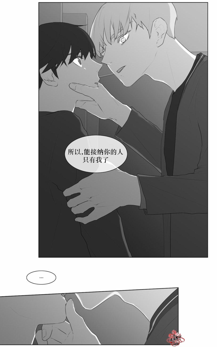 《强忍》漫画最新章节 第47话 免费下拉式在线观看章节第【43】张图片