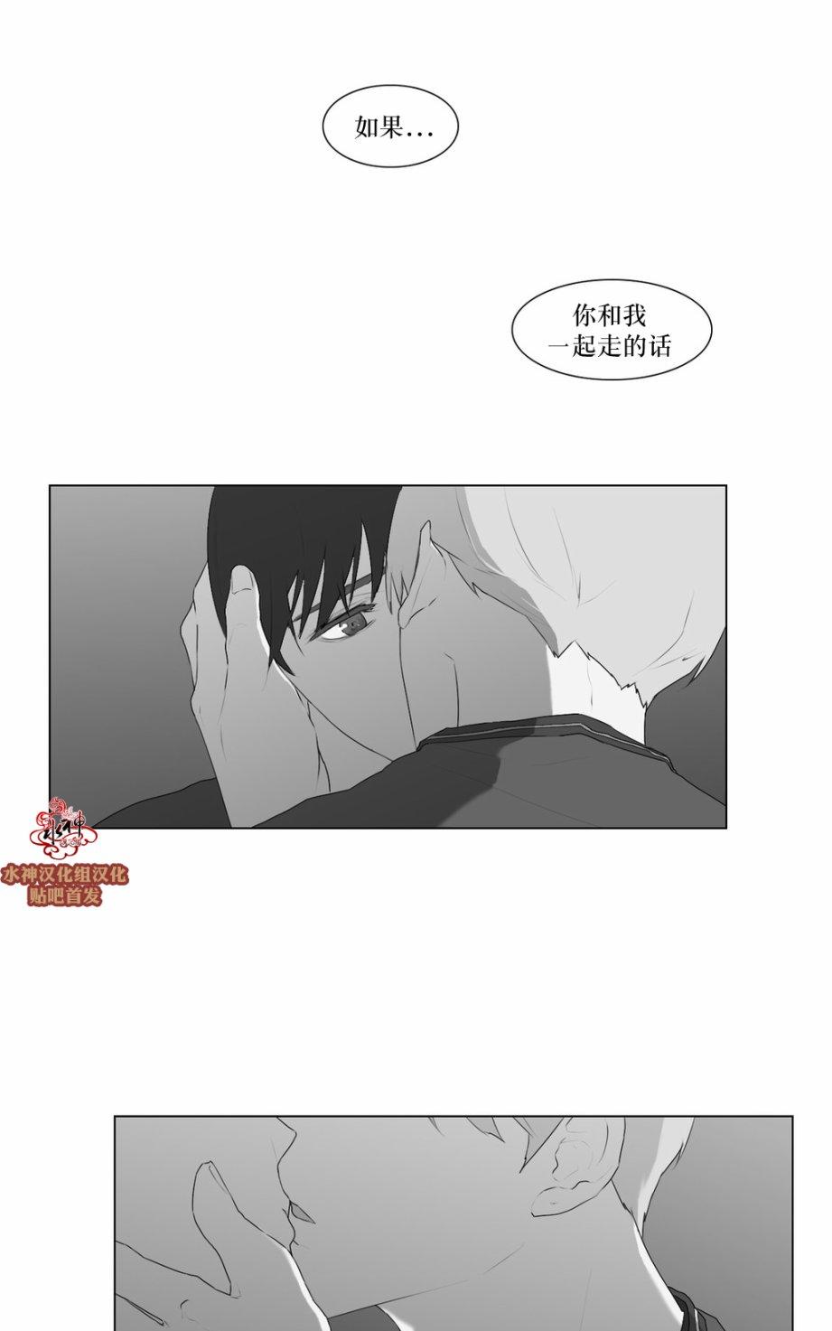 《强忍》漫画最新章节 第47话 免费下拉式在线观看章节第【45】张图片