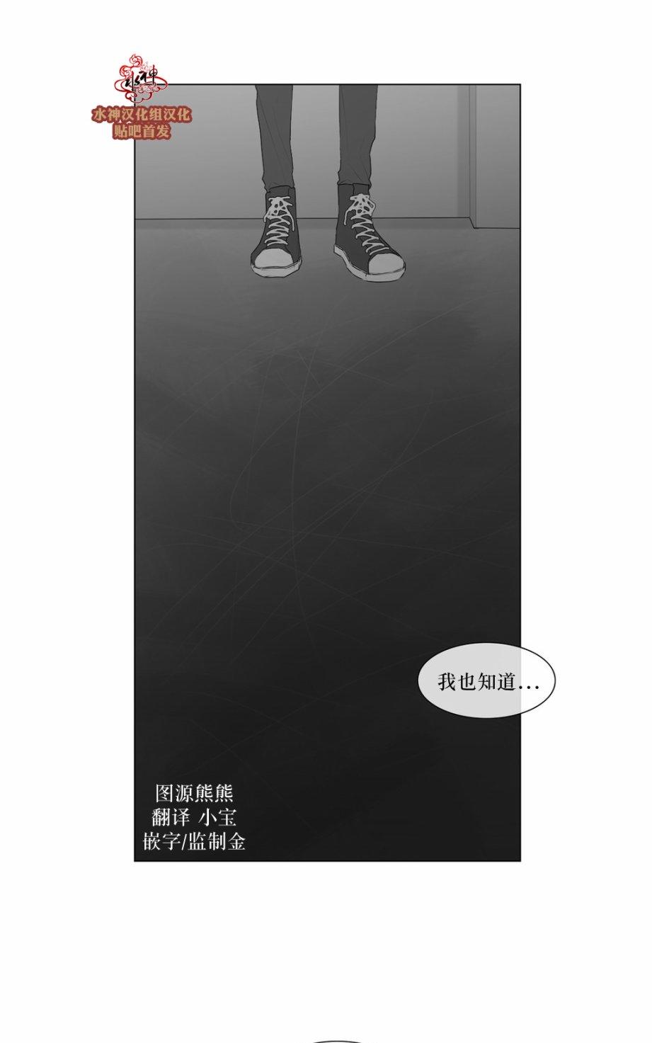 《强忍》漫画最新章节 第47话 免费下拉式在线观看章节第【50】张图片