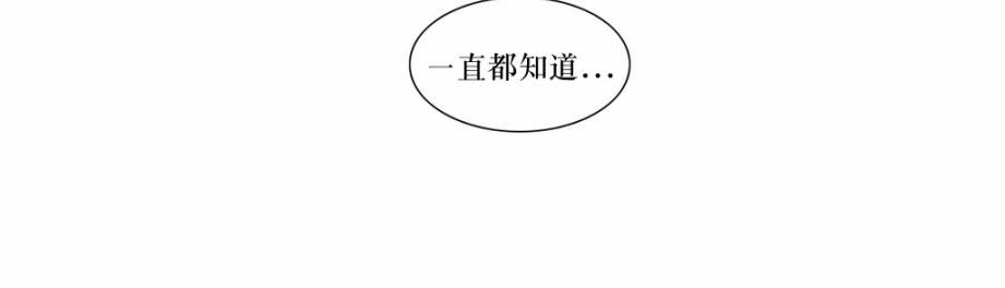 《强忍》漫画最新章节 第47话 免费下拉式在线观看章节第【51】张图片